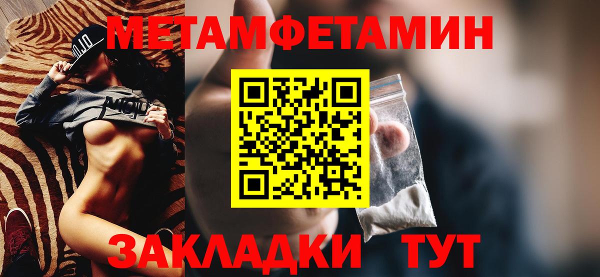 Амфетамин 97%  АМФЕТАМИН  Amphetamine  Якутск  Вход с VPN 