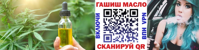 Печенье с ТГК марихуана  цены   Якутск 