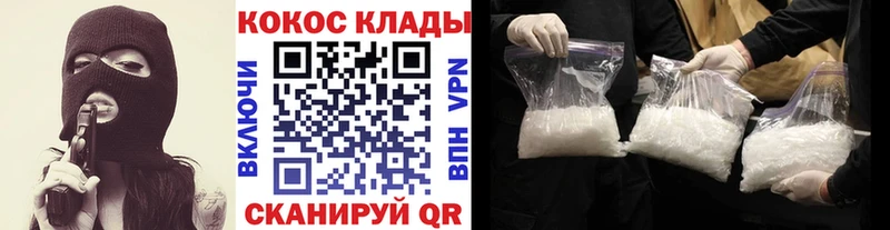 Кокаин Боливия  Якутск 