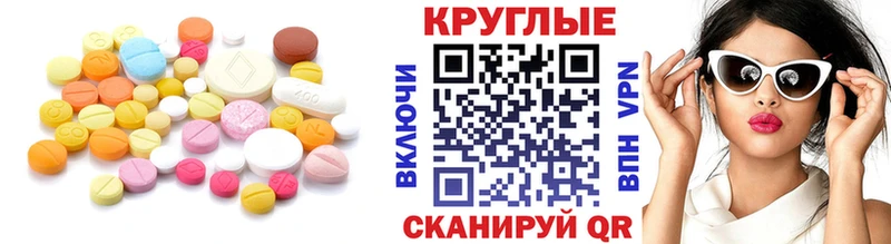 Экстази VHQ  как найти закладки  Якутск 