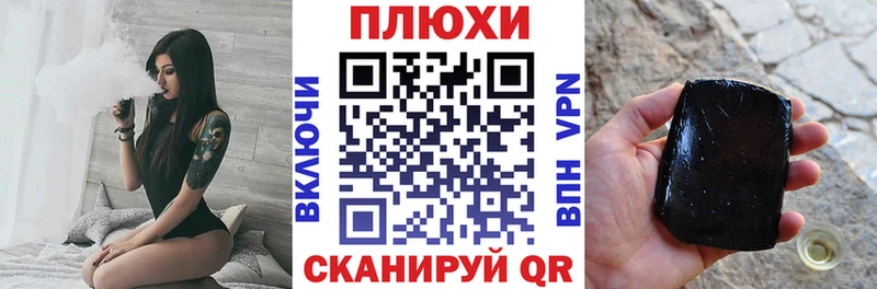 купить наркотики сайты  Якутск  ГАШИШ Изолятор 
