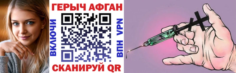 ГЕРОИН белый  купить наркотики цена  Якутск 