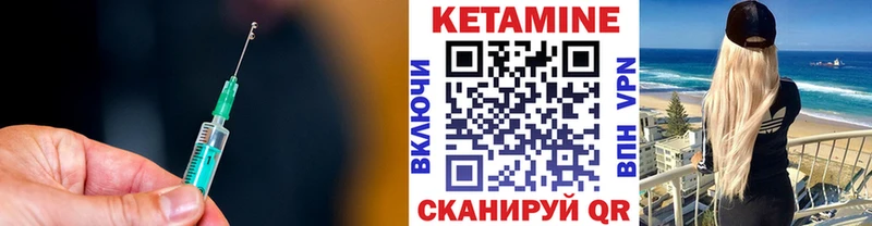 КЕТАМИН ketamine  Якутск 