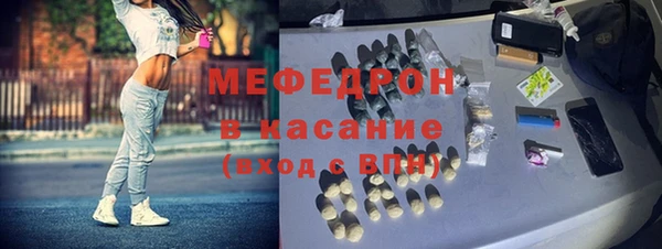 стафф Майский