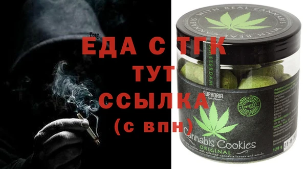 альфа пвп Магадан