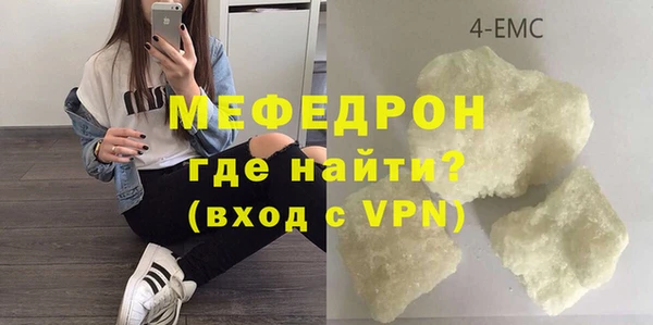 индика Магас
