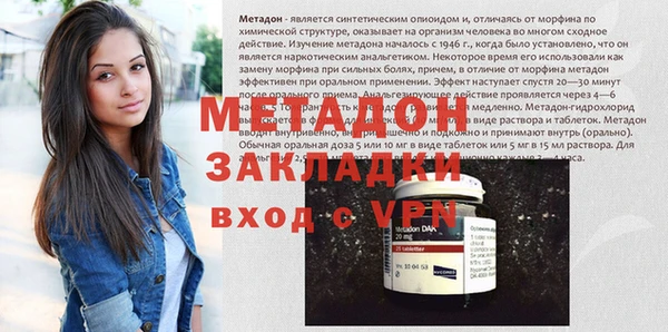 индика Магас