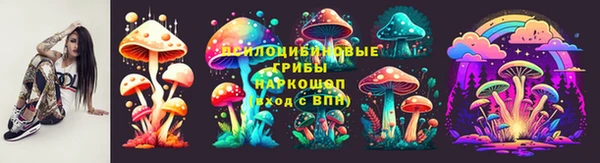 альфа пвп Магадан