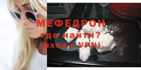 стафф Майский