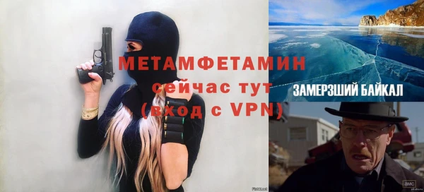 стафф Майский