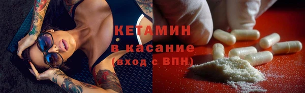 альфа пвп Магадан