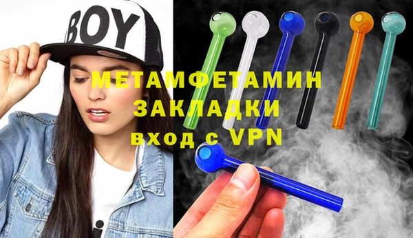 индика Магас
