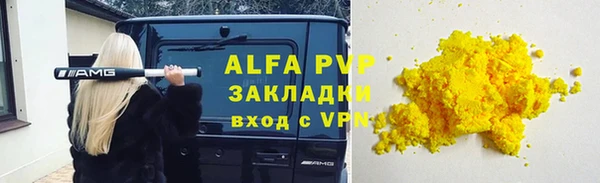 стафф Майский