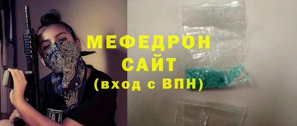 марки lsd Мегион