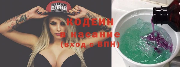 альфа пвп Магадан