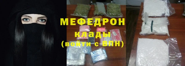 марки lsd Мегион