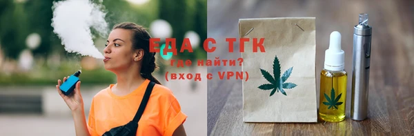 стафф Майский