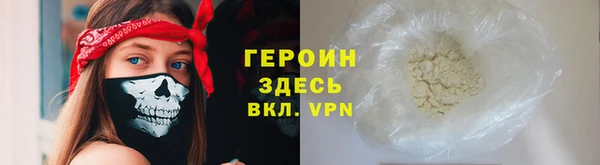 альфа пвп Магадан