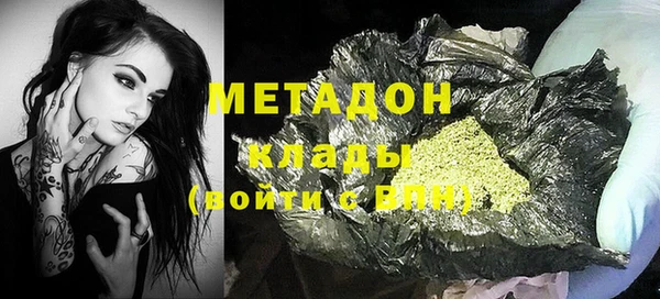 спайс Медногорск