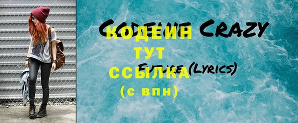 метамфетамин Новый Уренгой