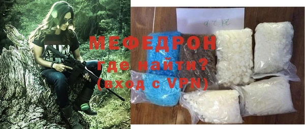 стафф Майский
