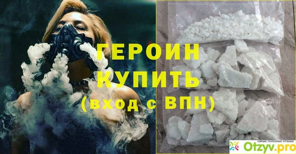 стафф Майский