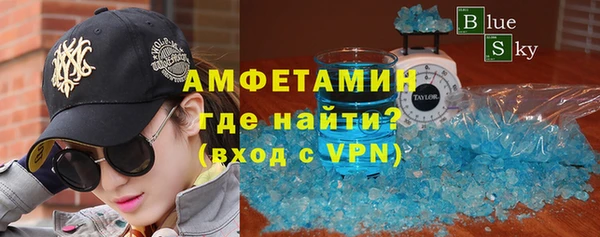 альфа пвп Магадан