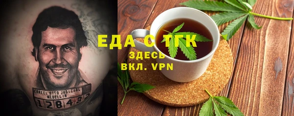 альфа пвп Магадан