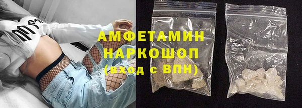 альфа пвп Магадан