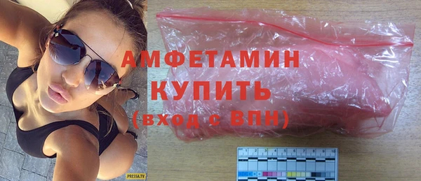 спайс Медногорск