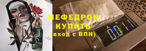стафф Майский