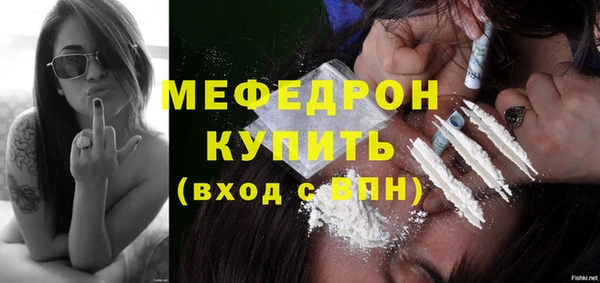 прущие крисы Медвежьегорск