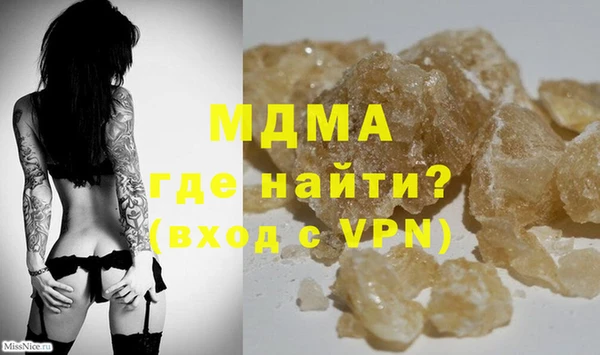 марки lsd Мегион