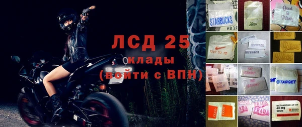 стафф Майский