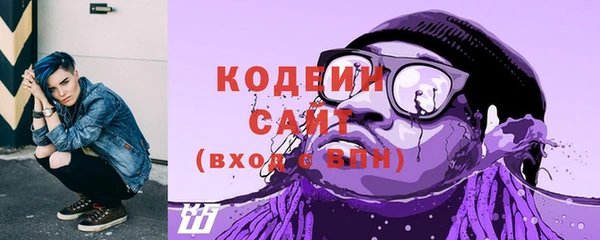 альфа пвп Магадан
