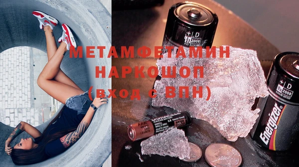 альфа пвп Магадан