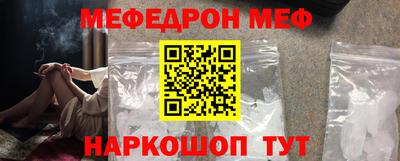 тгк Волжск