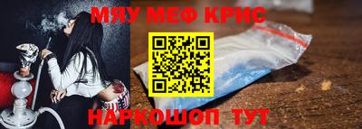 тгк Волжск