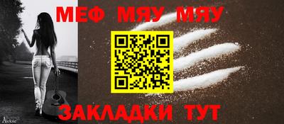 мет Заволжье