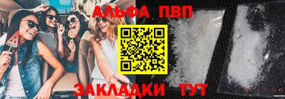 первитин Волгодонск