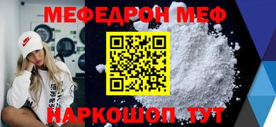 первитин Волгодонск