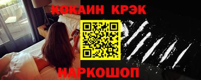 тгк Волжск