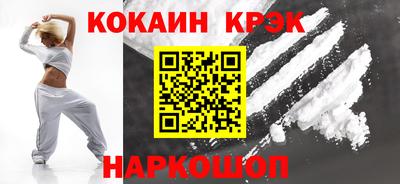 первитин Волгодонск