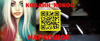 первитин Волгодонск