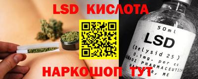тгк Волжск