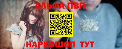 первитин Волгодонск
