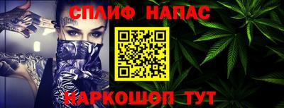 тгк Волжск