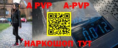 тгк Волжск