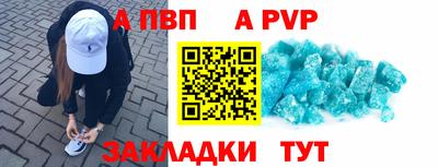 первитин Волгодонск