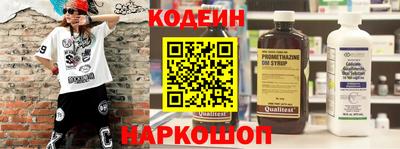 первитин Волгодонск